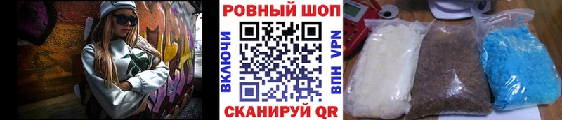 Как найти наркотики Первомайск Каннабис  Амфетамин  Псилоцибиновые грибы  Alpha PVP  Мефедрон  Cocaine  Гашиш 