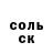 Альфа ПВП крисы CK Iona McKnight