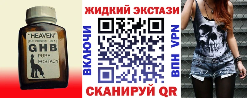 omg маркетплейс  Первомайск  Бутират 1.4BDO 