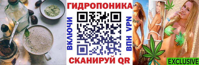Еда ТГК марихуана Первомайск