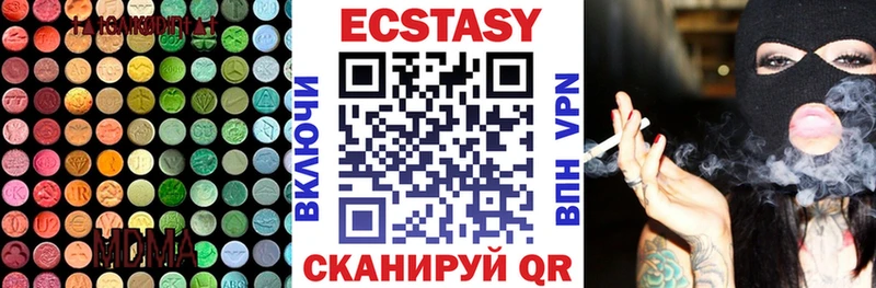 закладка  МЕГА рабочий сайт  Ecstasy Punisher  Первомайск 