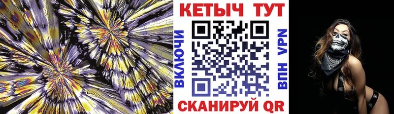 КЕТАМИН ketamine  мега онион  Первомайск  купить наркоту 