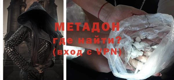 COCAINE Белоозёрский