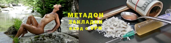 амфетамин Беломорск