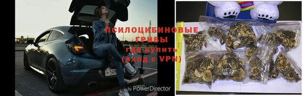 амфетамин Беломорск