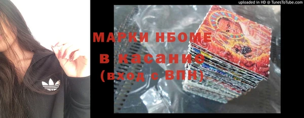 COCAINE Белоозёрский