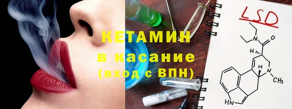 амфетамин Беломорск