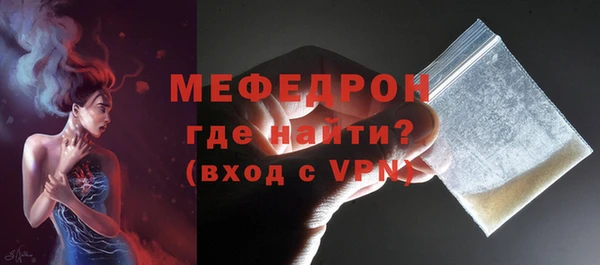 амфетамин Беломорск
