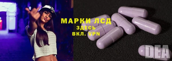 мдма Белокуриха