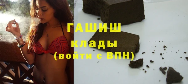 амфетамин Беломорск