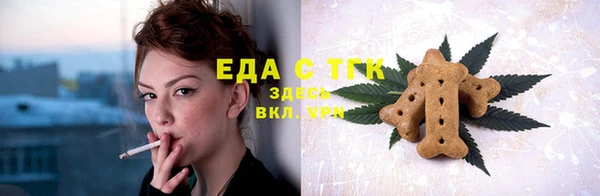 амфетамин Беломорск