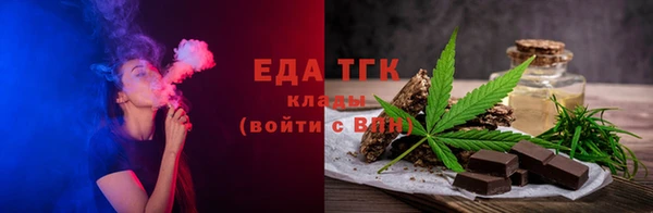 амфетамин Беломорск