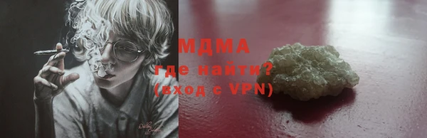 COCAINE Белоозёрский