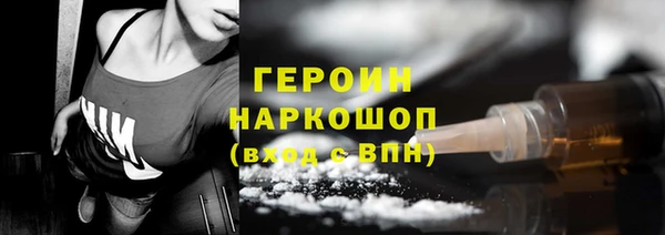 амфетамин Беломорск