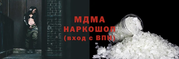 COCAINE Белоозёрский