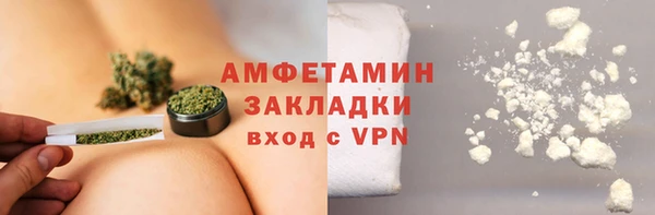 мдма Белокуриха