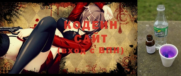 COCAINE Белоозёрский