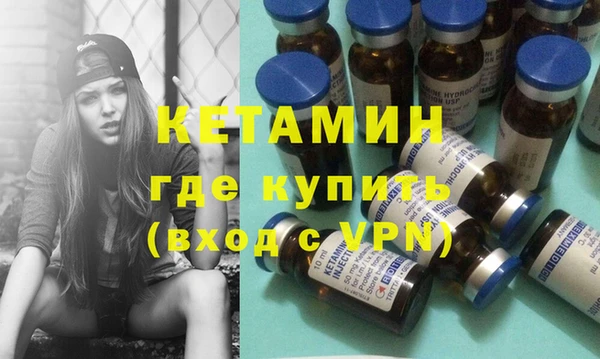 амфетамин Беломорск