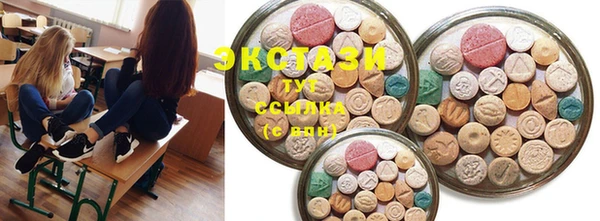 COCAINE Белоозёрский