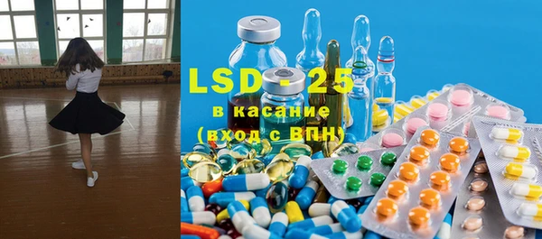 мдма Белокуриха