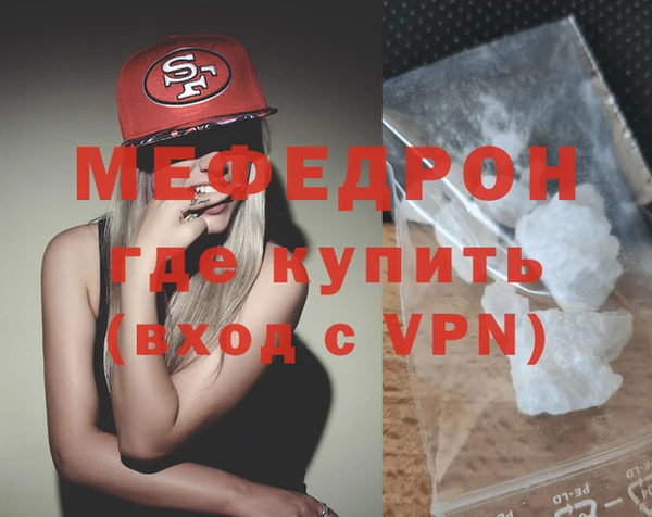 амфетамин Беломорск
