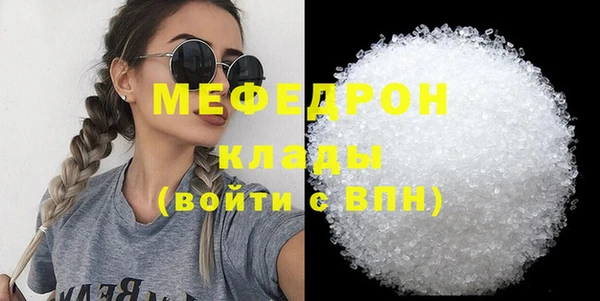 амфетамин Беломорск
