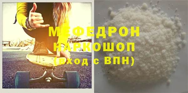 амфетамин Беломорск