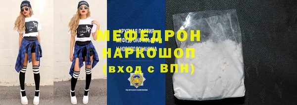 амфетамин Беломорск