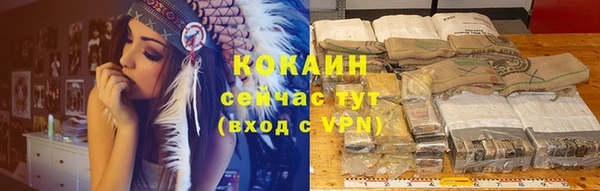 COCAINE Белоозёрский