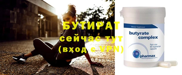 мдма Белокуриха