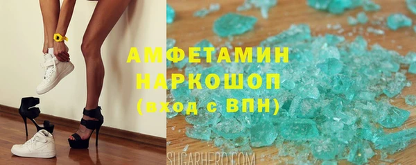 мдма Белокуриха