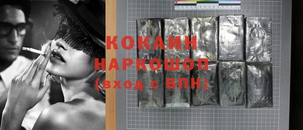 мдма Белокуриха