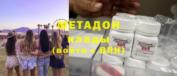 амфетамин Беломорск
