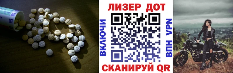 Лсд 25 экстази кислота Первомайск