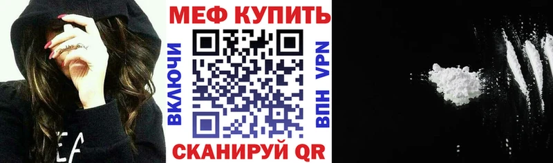 наркота нарко площадка состав Мефедрон мука Первомайск