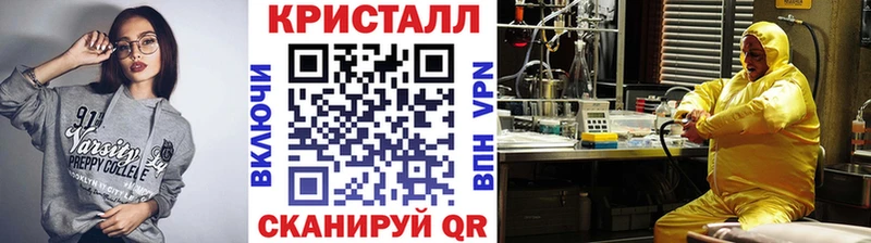 ОМГ ОМГ рабочий сайт  закладка  Первомайск  Первитин кристалл 