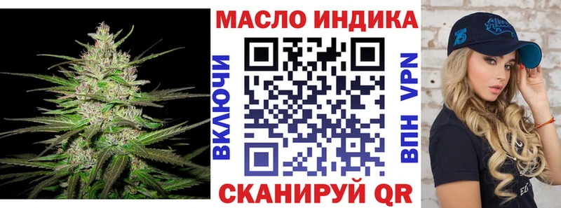 ТГК жижа  сколько стоит  Первомайск 
