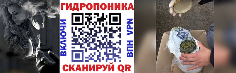 Канабис AK-47 Первомайск