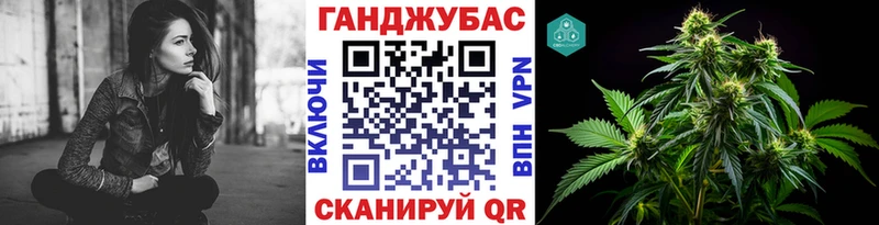 МАРИХУАНА White Widow  Первомайск 